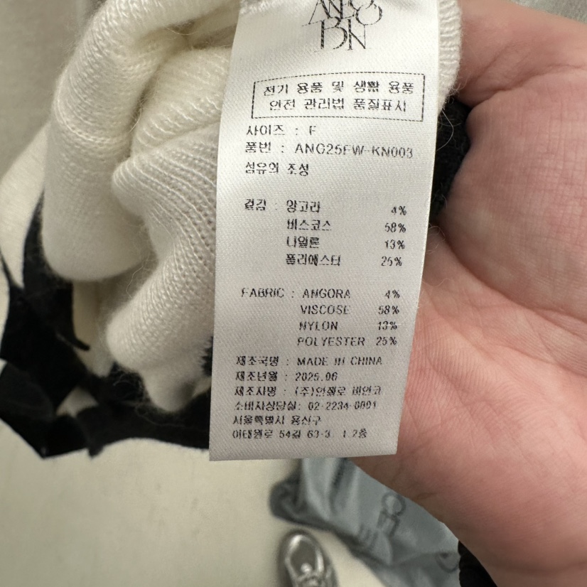 MER東大門實拍女士新款真品休閑熱賣人氣推薦時尚套裝安哥拉MER/ANGELO BIANCO套裝