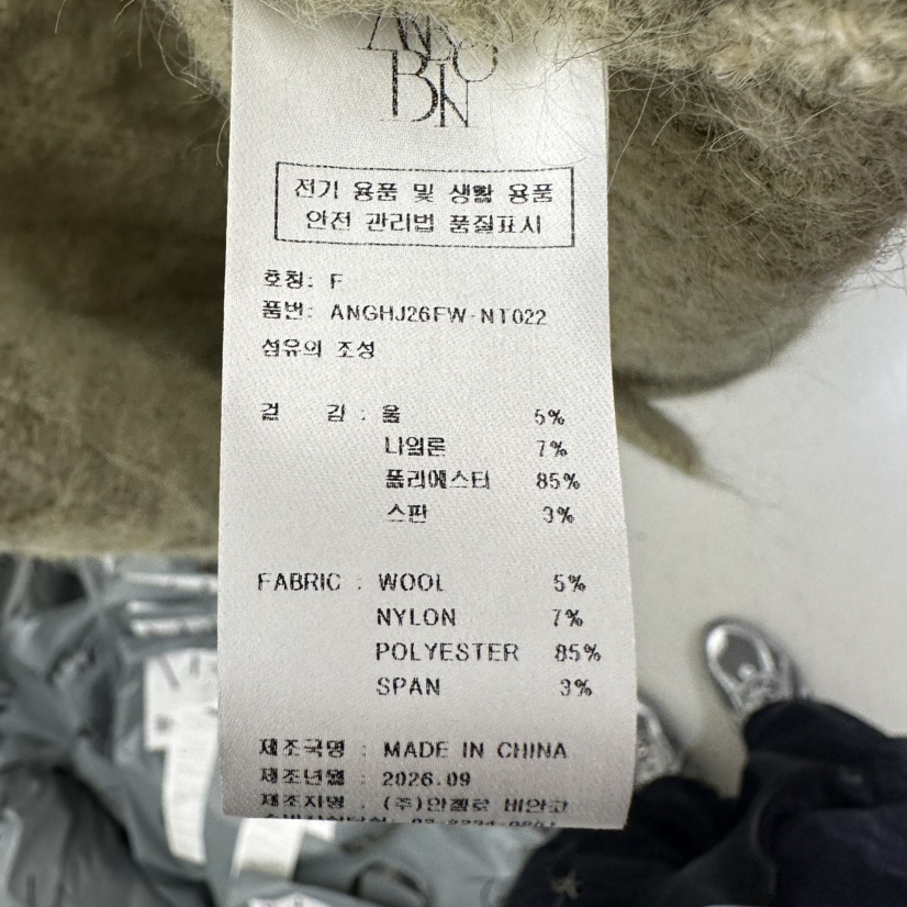 MER韓國直郵女士新款職業休閑時尚真品熱賣推薦人氣針織衫MER/ANGELO BIANCO針織衫