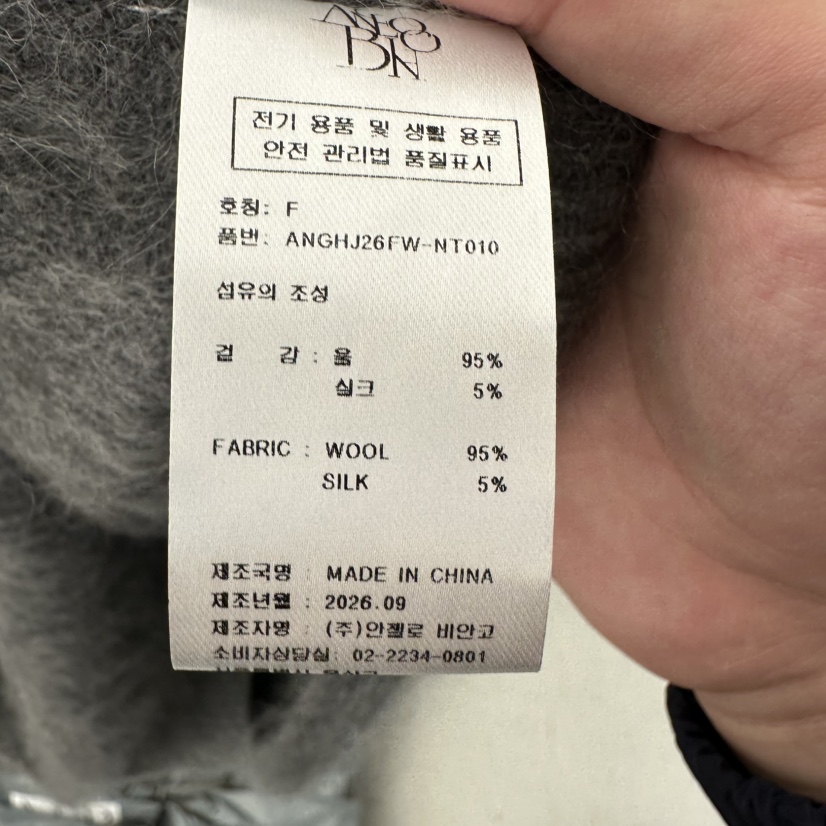 MER東大門直郵女士新款時尚職業熱賣休閑人氣真品推薦針織衫MER/ANGELO BIANCO針織衫