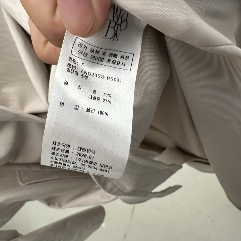 MER東大門直郵女裝新品職業推薦真品熱賣時尚長款風衣含腰帶MER/ANGELO BIANCO長款風衣