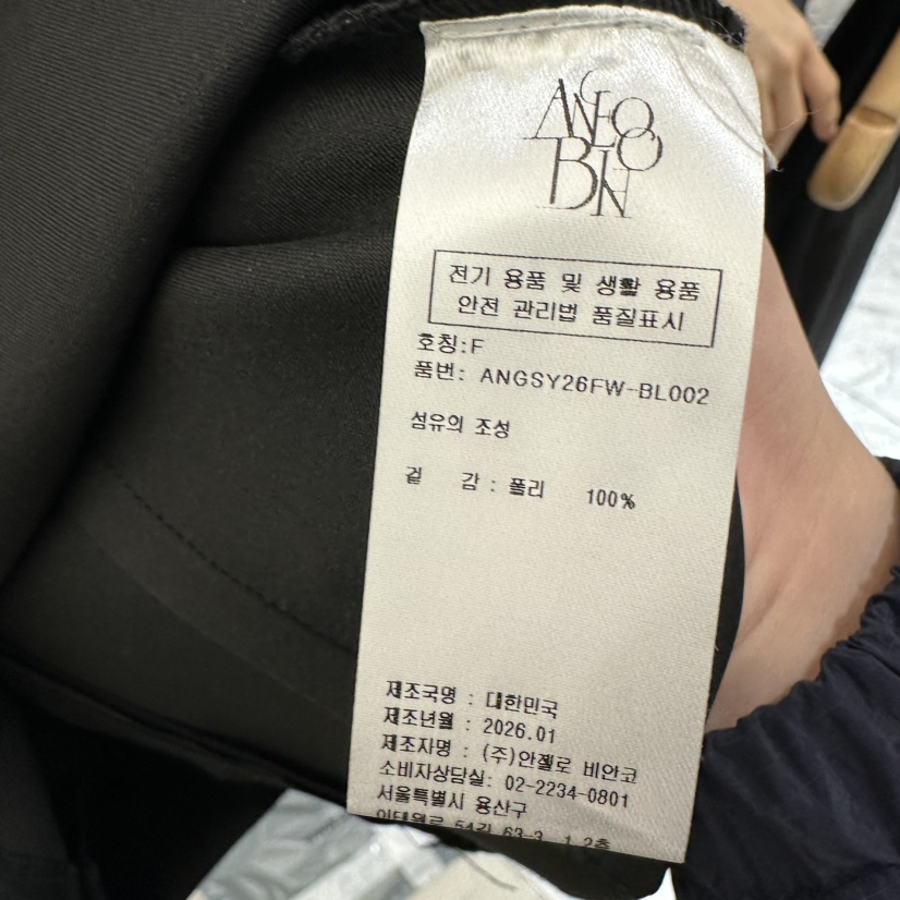 MER東大門直郵女裝新品人氣推薦真品時尚職業休閑熱賣長裙MER/ANGELO BIANCO長裙