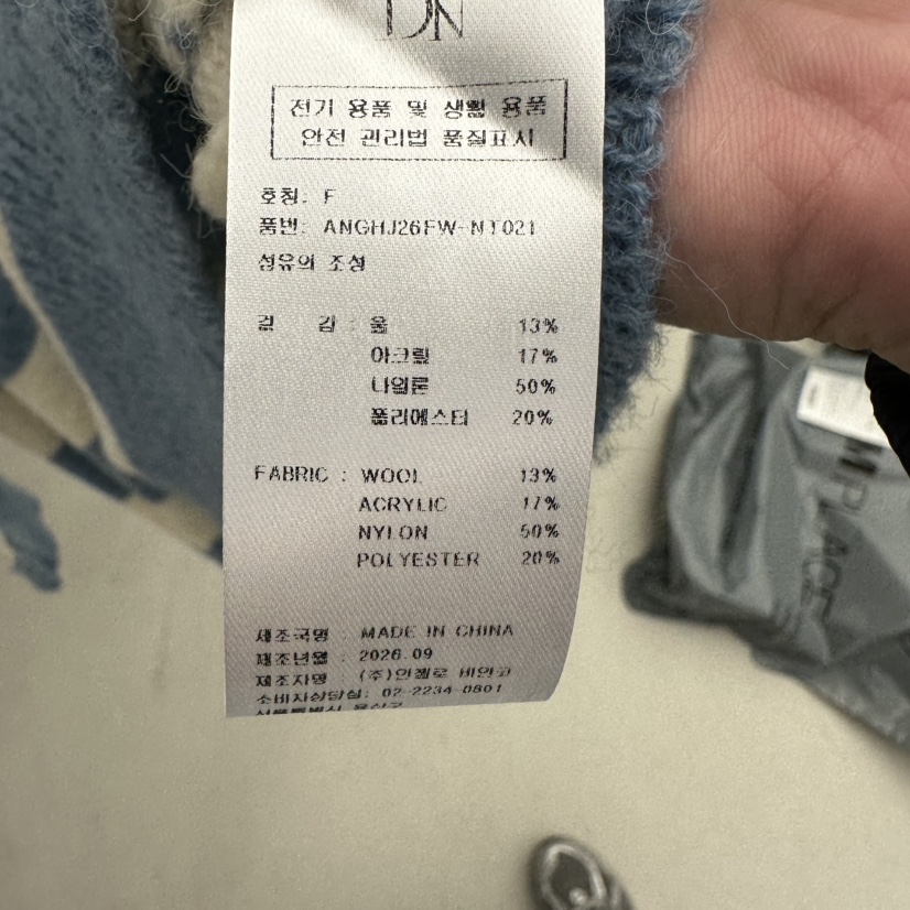 MER東大門代購女裝新品真品人氣熱賣休閑推薦時尚職業針織衫MER/ANGELO BIANCO針織衫
