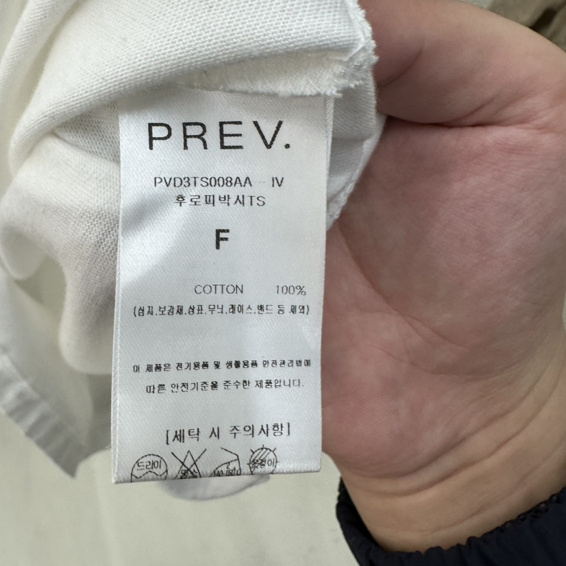 PREV.東大門實拍女士新品人氣熱賣真品推薦時尚休閑T恤PREV.T恤