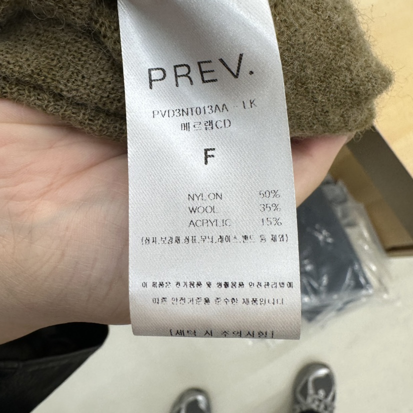 PREV.韓國直郵女士新品真品熱賣推薦人氣休閑時尚針織衫PREV.針織衫