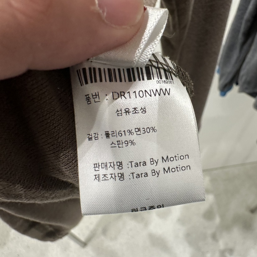 TARABY MOTION東大門代購女裝新品熱賣休閑時尚人氣長袖T恤TARABY MOTION長袖T恤