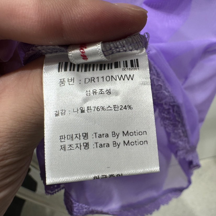 TARABY MOTION韓國代購女裝新品推薦休閑人氣時尚吊帶背心TARABY MOTION吊帶/背心