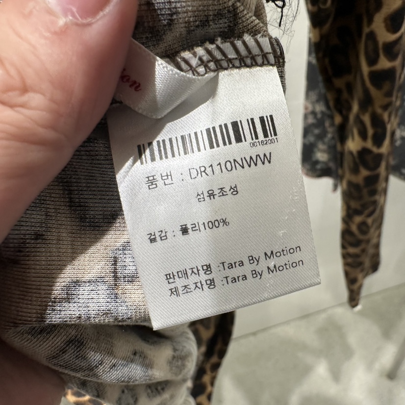 TARABY MOTION韓國直郵女裝新品熱賣真品人氣推薦長袖T恤TARABY MOTION長袖T恤