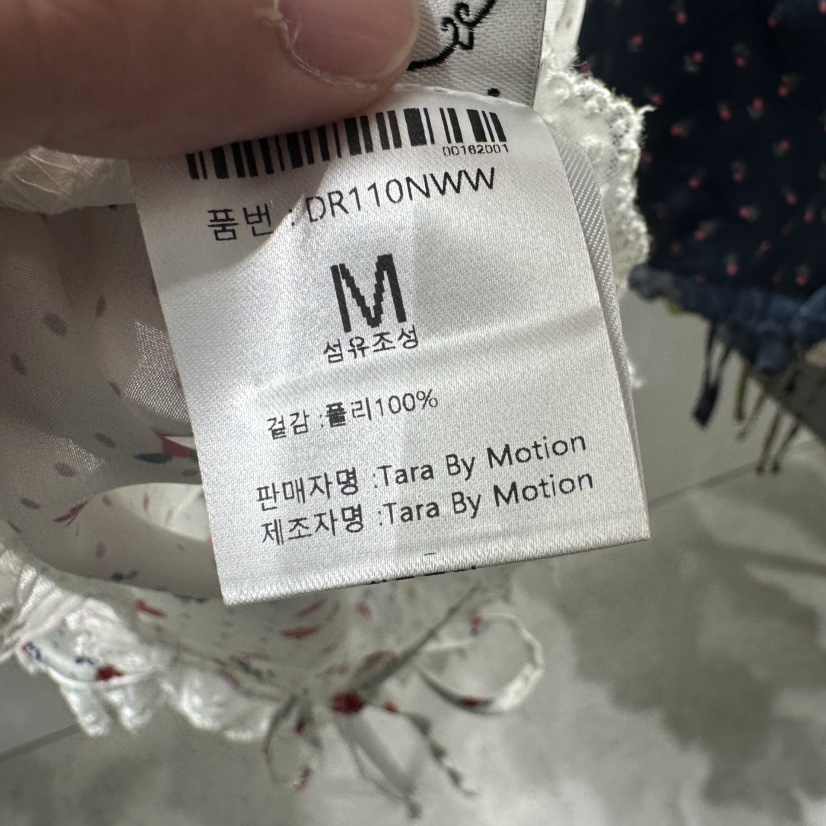 TARABY MOTION東大門實拍女裝新款熱賣人氣休閑吊帶背心TARABY MOTION吊帶/背心