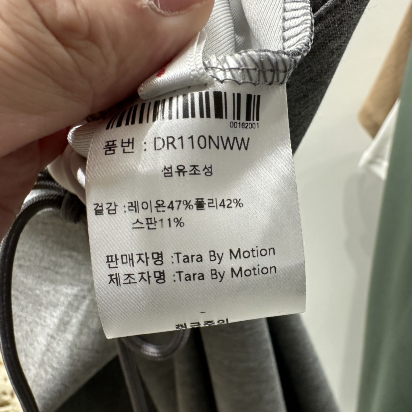 TARABY MOTION東大門實拍女裝新款休閑時尚真品人氣長裙TARABY MOTION長裙