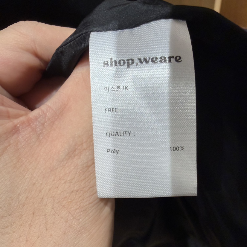 WE ARE/WELOVER韓國直郵女士新品人氣熱賣休閑推薦夾克SHOP_WE ARE夾克
