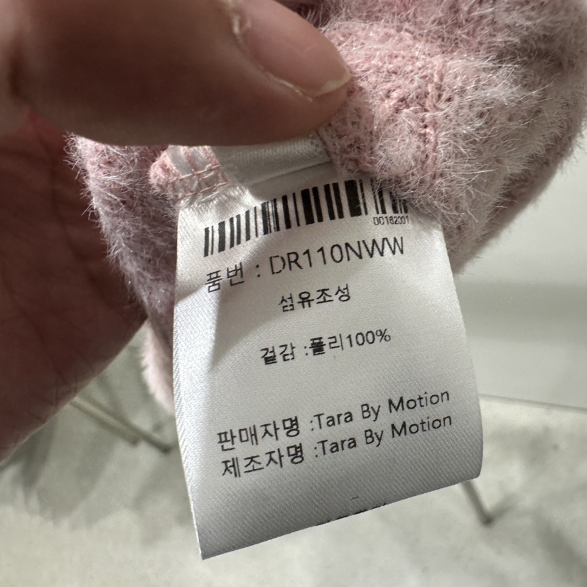 TARABY MOTION東大門實拍女裝新款真品熱賣推薦吊帶背心TARABY MOTION吊帶/背心