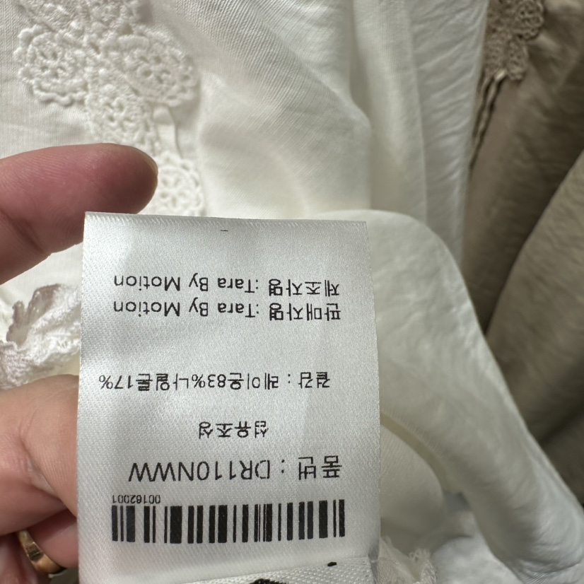TARABY MOTION東大門代購女裝新品時尚人氣熱賣襯衫蕾絲衫TARABY MOTION襯衫/蕾絲衫