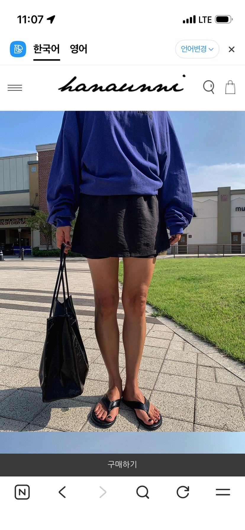 AT THE TOP韓國代購女裝新款休閑人氣推薦短裙皮裙麂皮AT THE TOP短裙