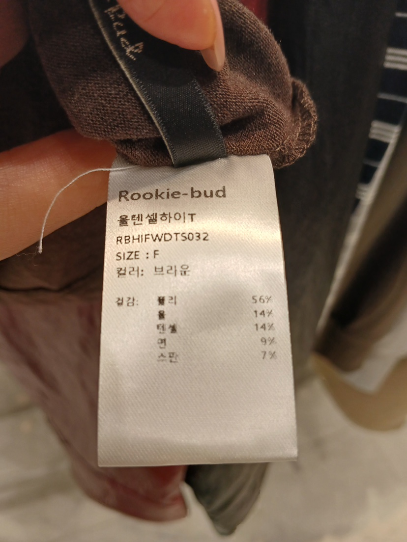 ROOKIE BUD韓國代購女士新款休閑熱賣推薦時尚真品人氣T恤ROOKIE BUD-LT恤