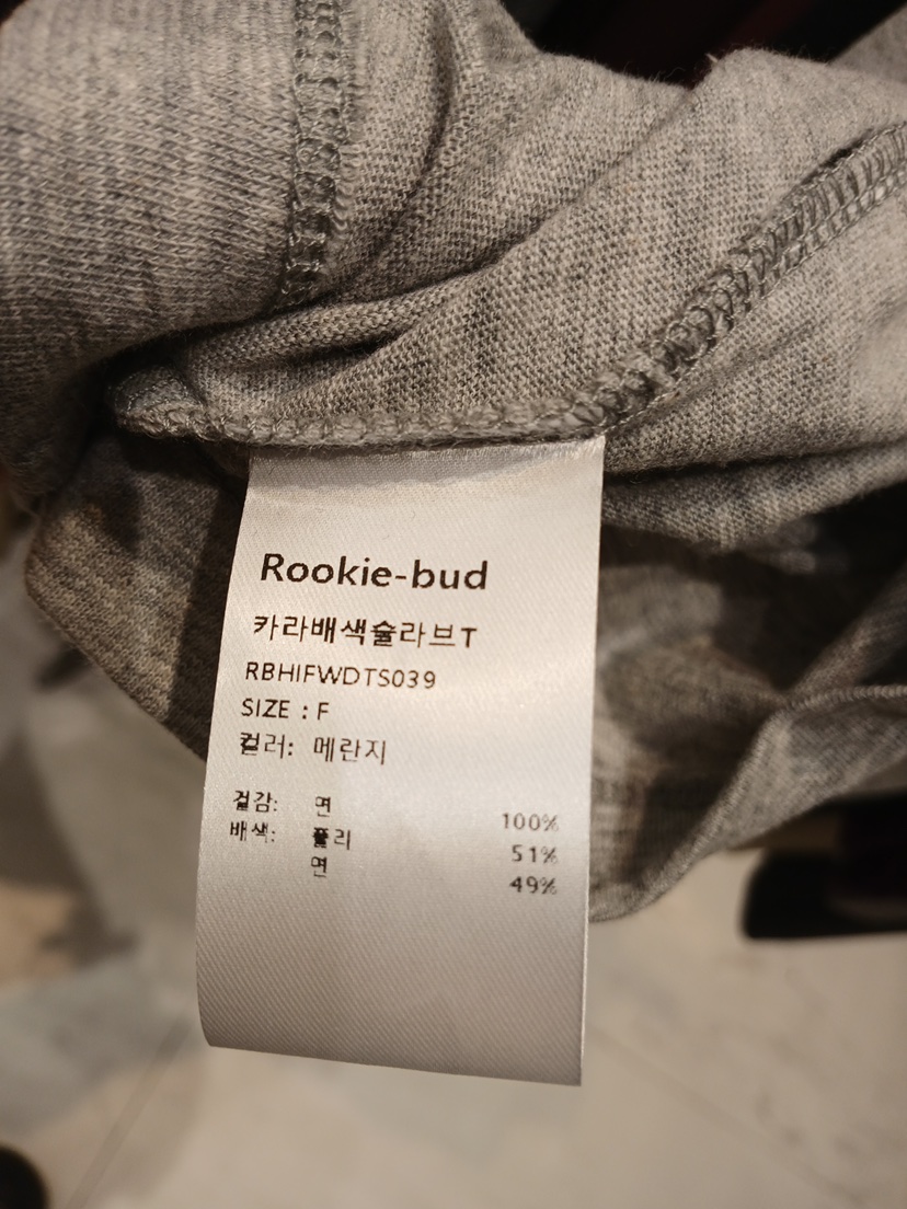 ROOKIE BUD韓國直郵女士新款休閑熱賣時尚真品襯衫蕾絲衫ROOKIE BUD-L襯衫/蕾絲衫