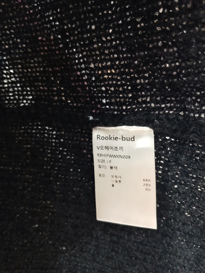 ROOKIE BUD韓國代購女裝新款真品時尚推薦休閑熱賣吊帶背心ROOKIE BUD-L吊帶/背心
