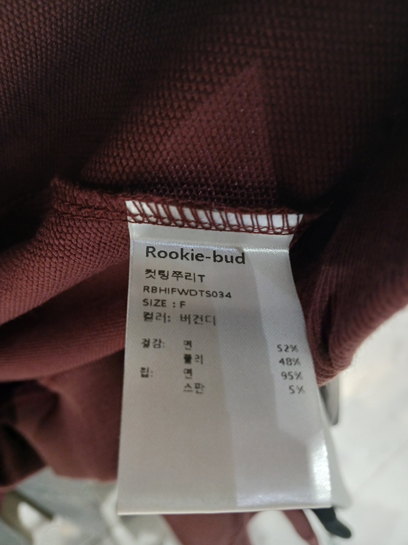 ROOKIE BUD韓國直郵女士新款人氣熱賣推薦休閑衛衣毛圈布ROOKIE BUD-L衛衣