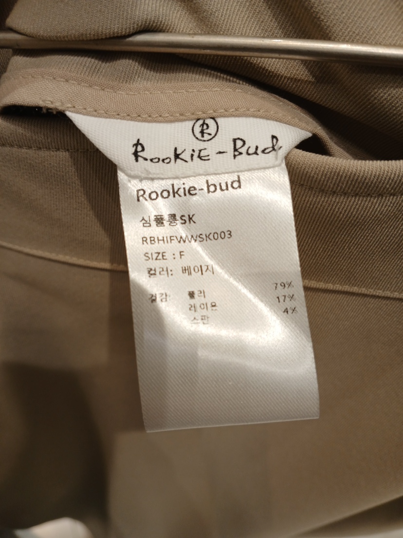 ROOKIE BUD東大門直郵女裝新品推薦真品人氣休閑時尚長裙ROOKIE BUD-L長裙