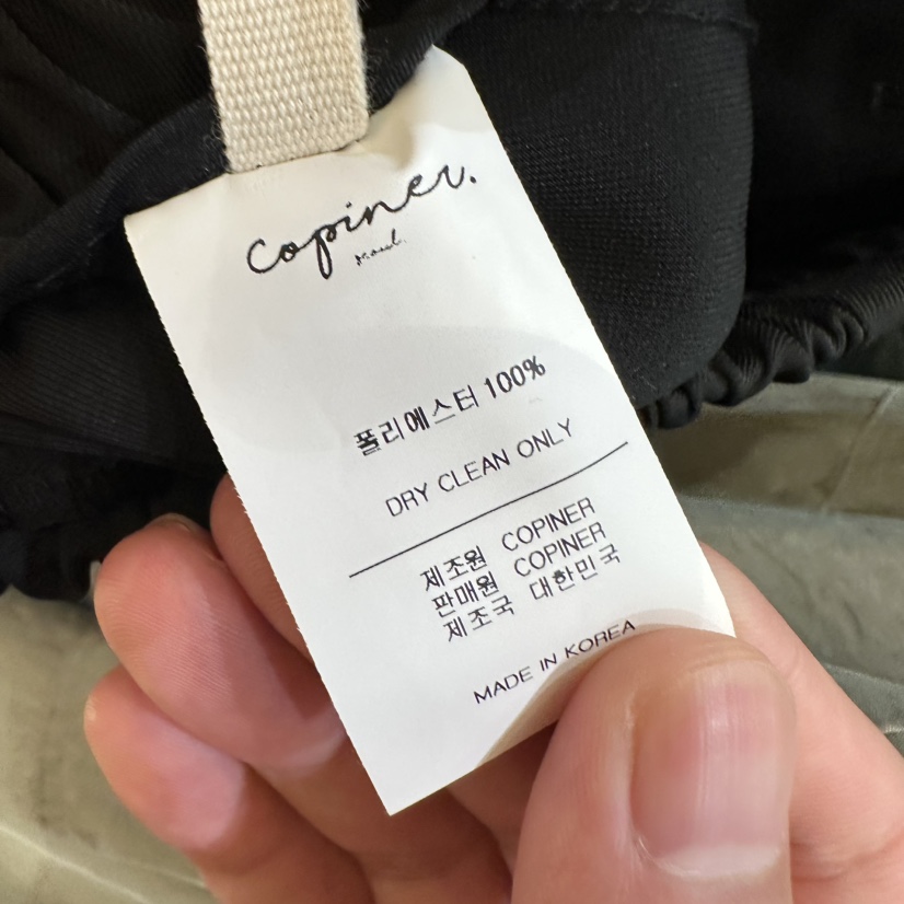 COPINER東大門代購女士新品人氣休閑真品時尚熱賣推薦休閑褲COPINER休閑褲