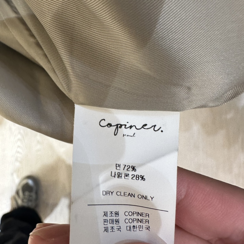 COPINER東大門實拍女士新款熱賣真品時尚人氣推薦休閑夾克COPINER夾克
