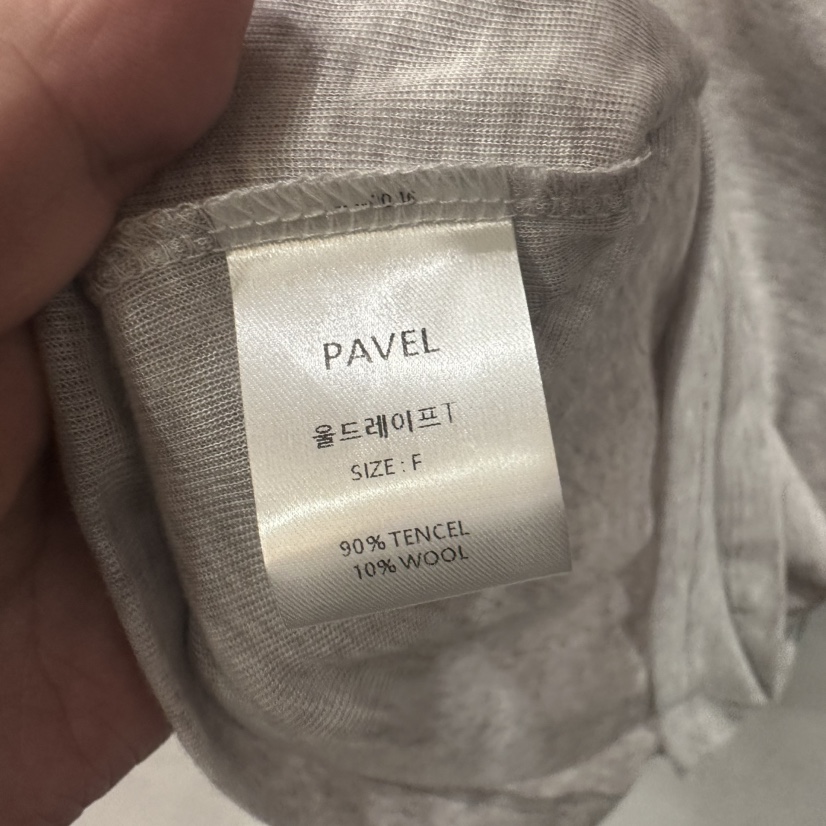 PAVEL東大門直郵女裝新款休閑人氣熱賣時尚真品套裝兩件套PAVEL套裝