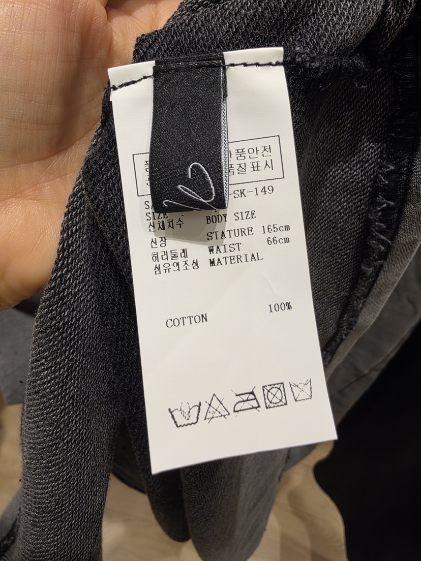 NEOUL韓國直郵女裝新品真品時尚人氣熱賣推薦長裙雙向拉鏈NEOUL/ahin雙領標簽長裙