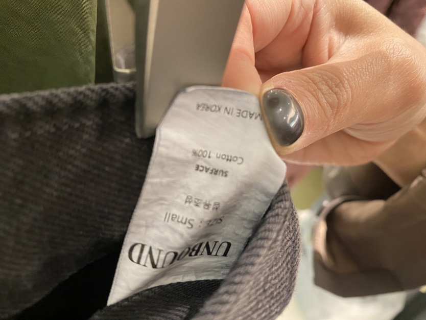 UNBOUND東大門代購女裝新款推薦熱賣休閑時尚真品牛仔褲破洞UNBOUND牛仔褲