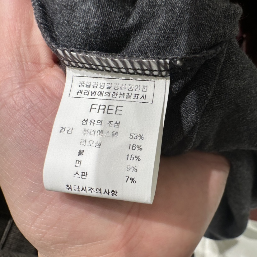 BLUEI-D/N SHARP東大門實拍女裝新款時尚休閑推薦長袖T恤Blue i-d/N SHARP長袖T恤