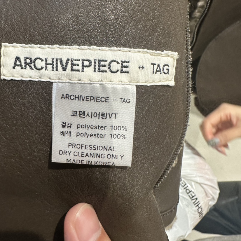 ARCHIVE PIECE韓國直郵女裝新款休閑熱賣人氣馬甲兩面穿ARCHIVEPIECE TAG馬甲