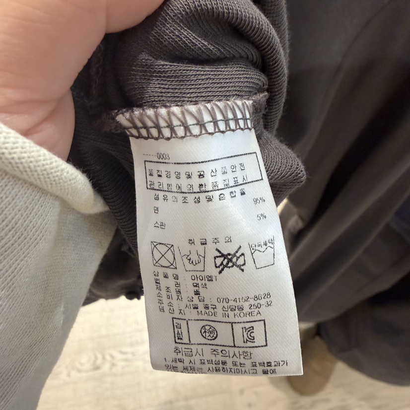 LE JARDINET東大門直郵女士新品人氣熱賣時尚長袖T恤刺繡LE JARDINET長袖T恤