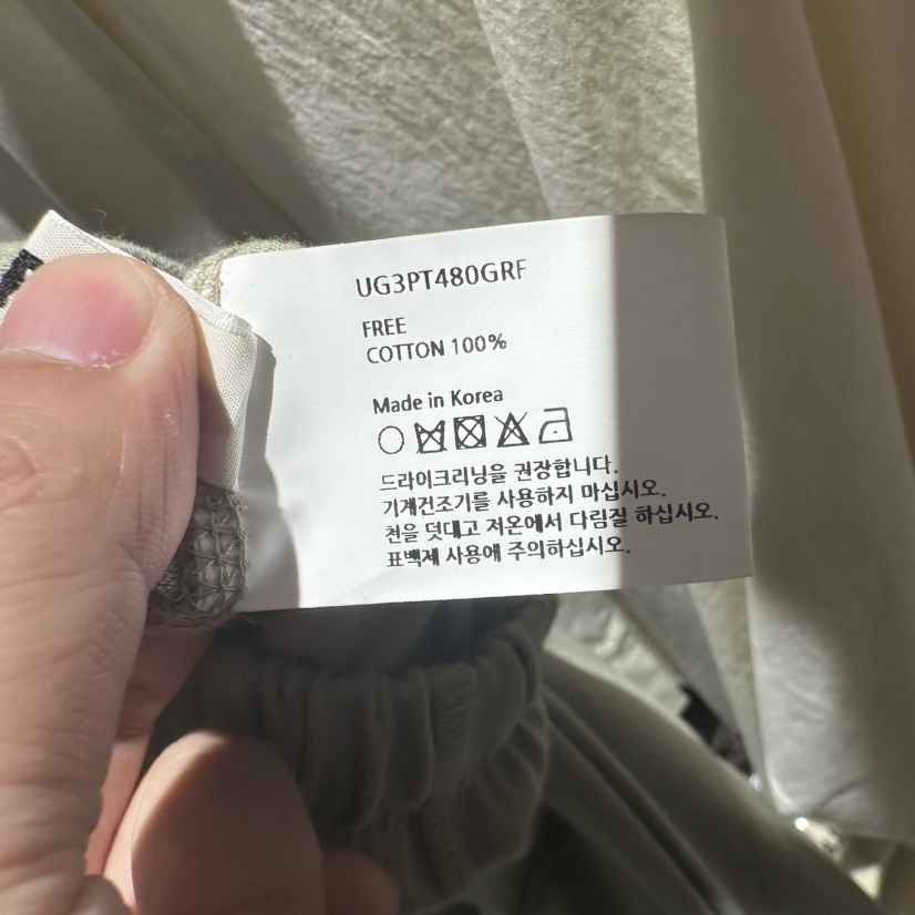 UTRE東大門實拍女士新品推薦休閑真品熱賣人氣時尚休閑褲UTRE休閑褲