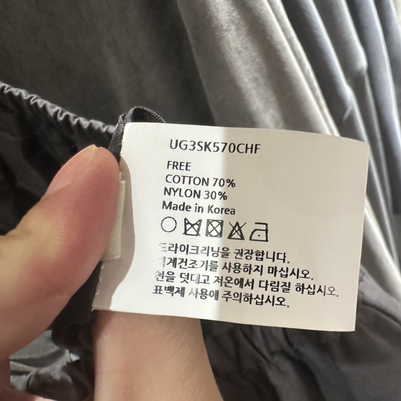 UTRE韓國直郵女裝新品熱賣時尚人氣推薦半身裙中短裙金屬絲UTRE半身裙/中短裙