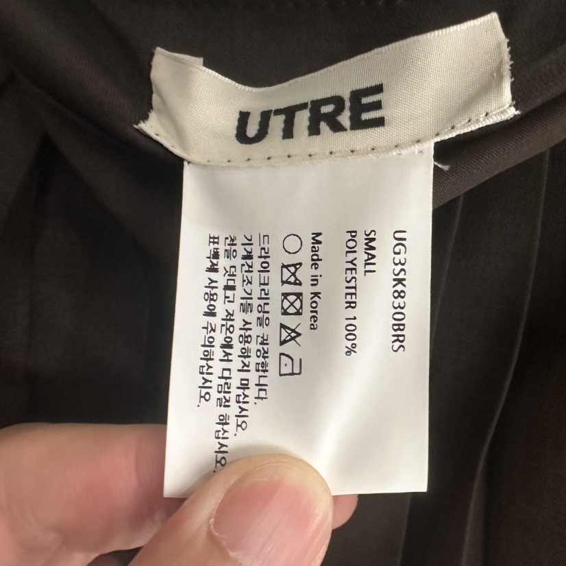 UTRE東大門代購女裝新款真品人氣熱賣推薦半身裙中短裙折疊UTRE半身裙/中短裙