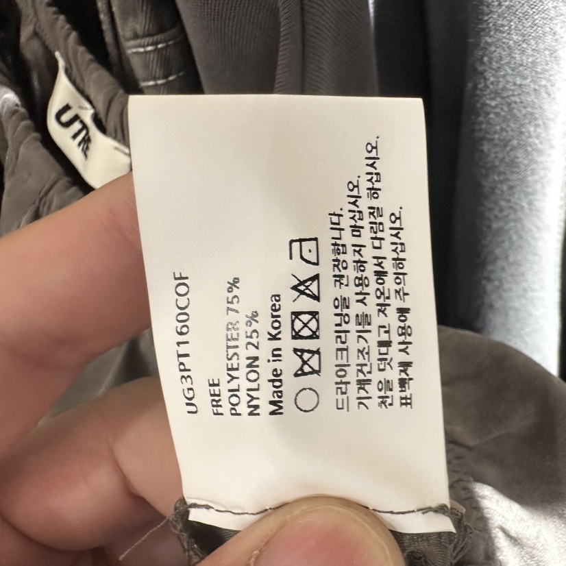 UTRE韓國代購女士新品熱賣時尚人氣休閑推薦真品休閑褲UTRE休閑褲