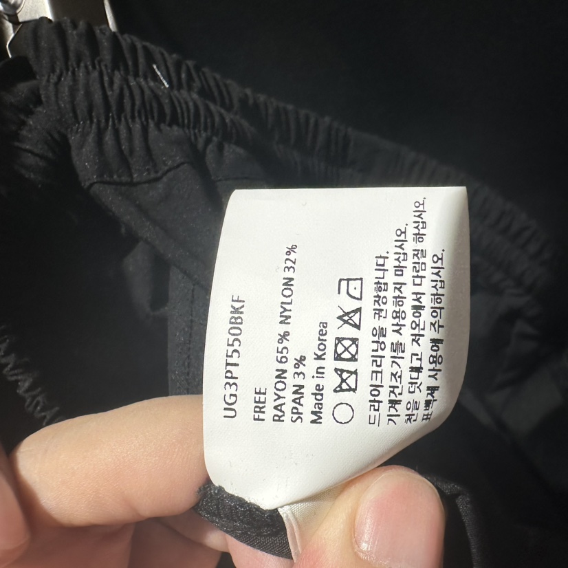 UTRE韓國直郵女裝新品熱賣真品推薦人氣休閑時尚休閑褲UTRE休閑褲