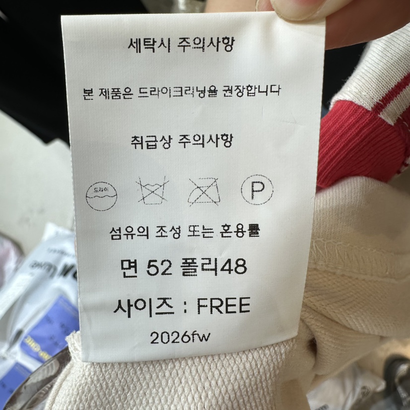 CHEAP-CHIC韓國直郵女士新款時尚推薦人氣熱賣休閑長袖T恤CHEAP-CHIC/CHARLES THE SECOND長袖T恤