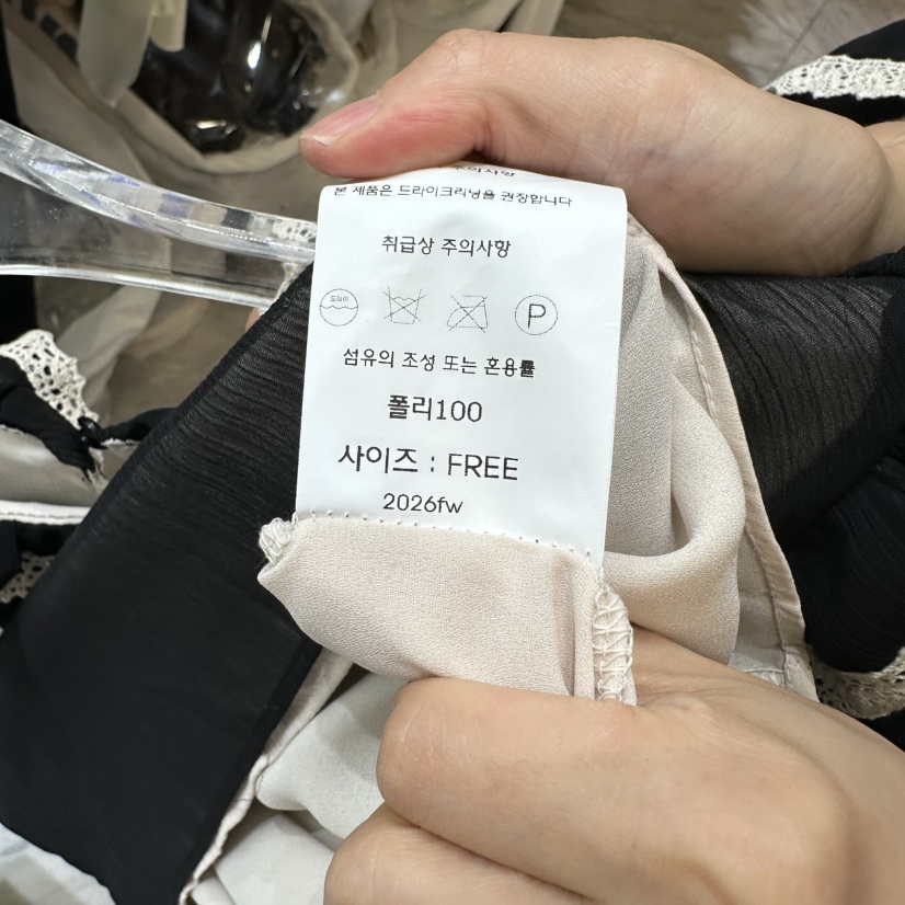CHEAP-CHIC韓國代購女士新款時尚人氣休閑真品襯衫蕾絲衫CHEAP-CHIC/CHARLES THE SECOND襯衫/蕾絲衫