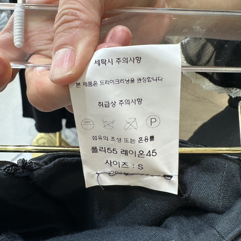 CHEAP-CHIC東大門代購女裝新品熱賣時尚推薦真品裙褲迷你裙CHEAP-CHIC/CHARLES THE SECOND裙褲