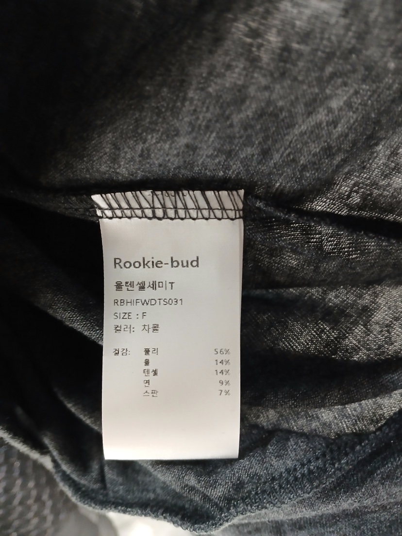 ROOKIE BUD東大門直郵女士新品熱賣人氣真品長袖T恤天絲ROOKIE BUD-L長袖T恤