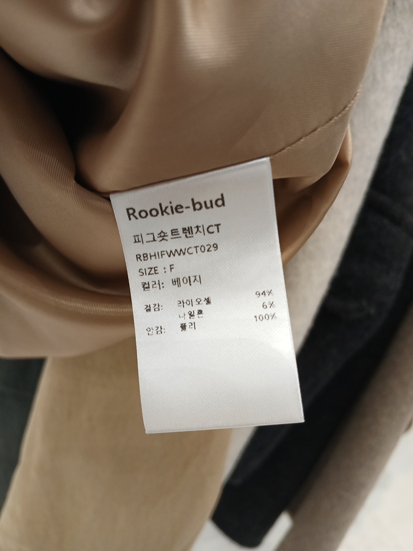 ROOKIE BUD韓國代購女裝新品時尚熱賣推薦休閑真品人氣夾克ROOKIE BUD-L夾克