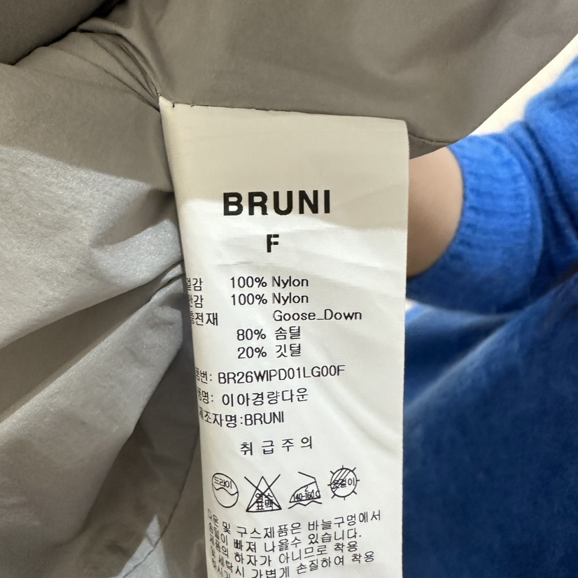 BRUNI/RICOTTA東大門實拍女士新品人氣推薦時尚短款羽絨服BRUNI/RICOTTA短款羽絨服
