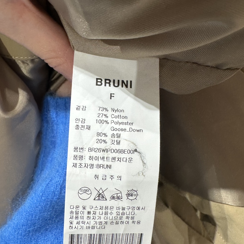 BRUNI/RICOTTA韓國直郵女士新款人氣真品休閑長款棉服高領BRUNI/RICOTTA長款棉服