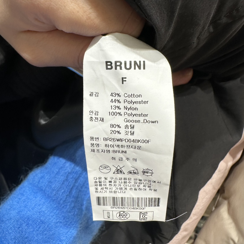BRUNI/RICOTTA東大門代購女裝新款休閑短款羽絨服含腰繩高領BRUNI/RICOTTA短款羽絨服