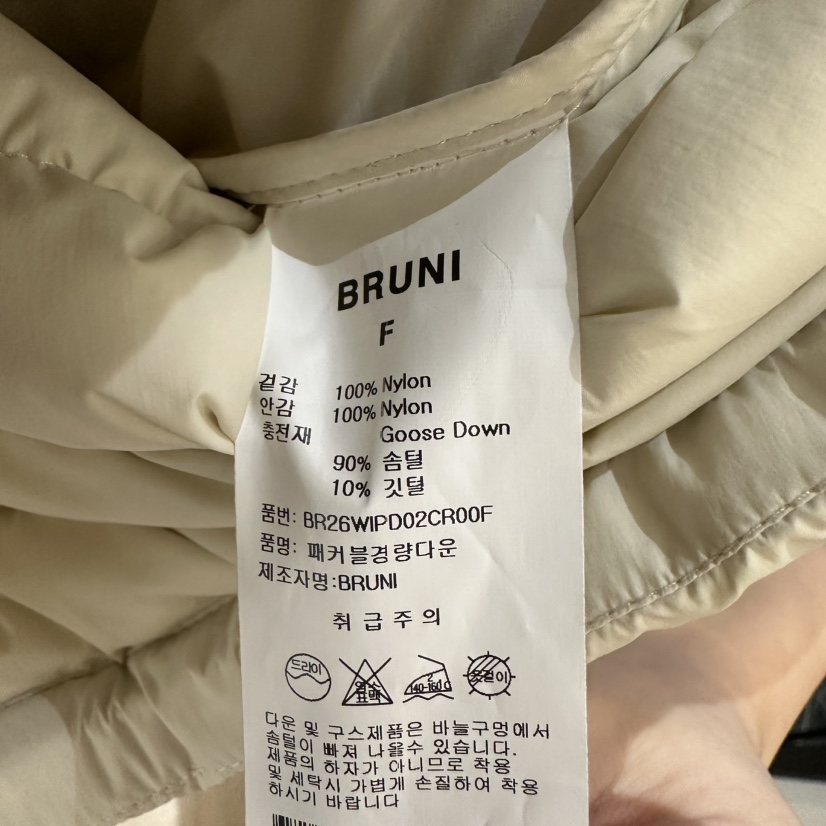BRUNI/RICOTTA東大門直郵女士新品休閑熱賣推薦短款羽絨服BRUNI/RICOTTA短款羽絨服
