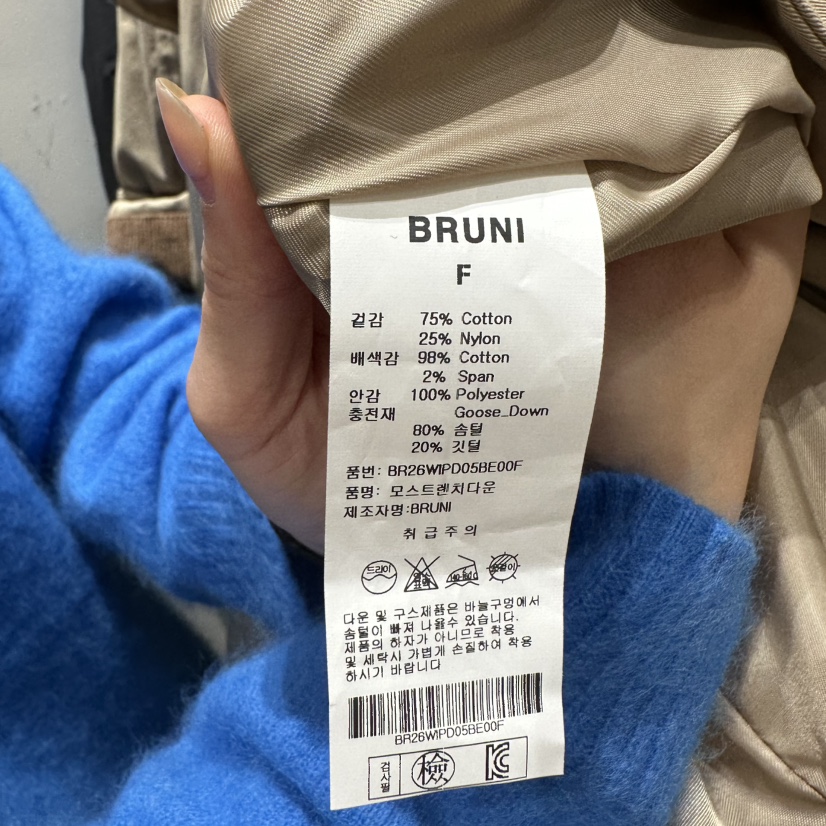BRUNI/RICOTTA東大門代購女裝新品休閑熱賣時尚長款棉服BRUNI/RICOTTA長款棉服