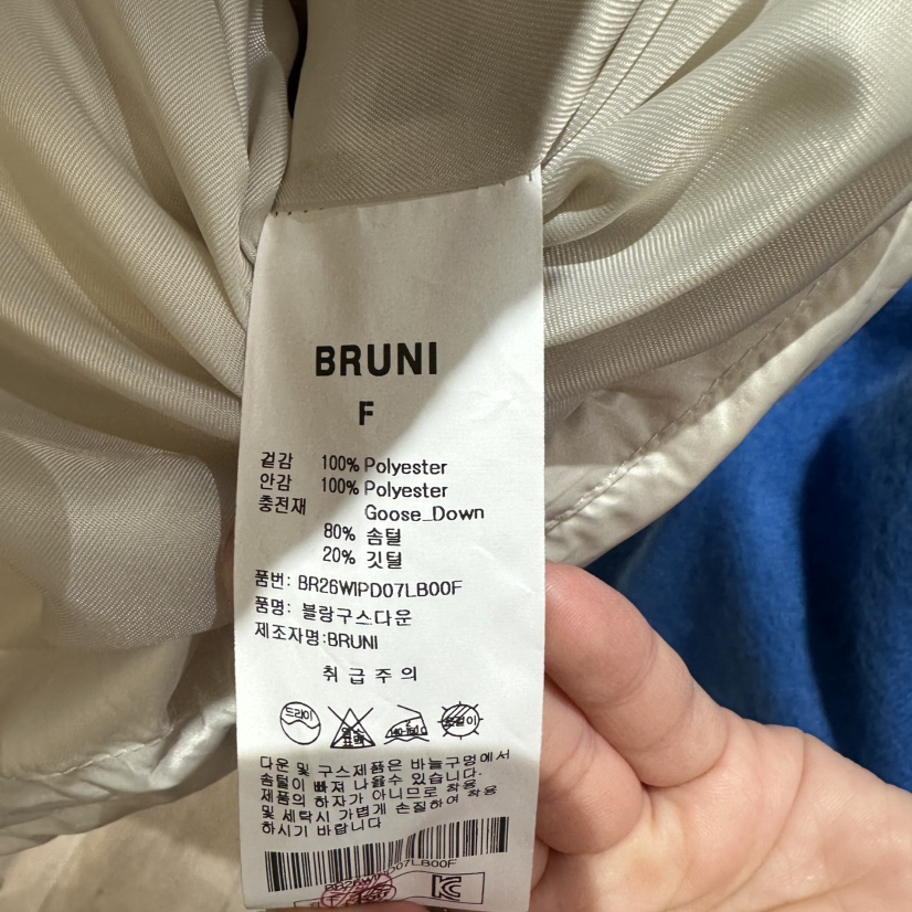 BRUNI/RICOTTA韓國直郵女士新品人氣熱賣真品短款羽絨服BRUNI/RICOTTA短款羽絨服