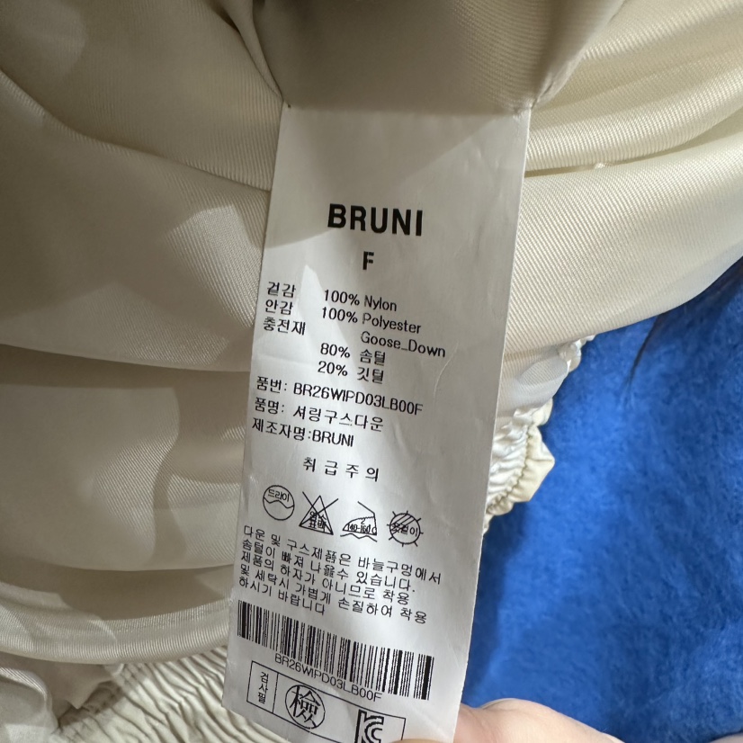 BRUNI/RICOTTA東大門實拍女士新品熱賣人氣短款羽絨服鵝BRUNI/RICOTTA短款羽絨服