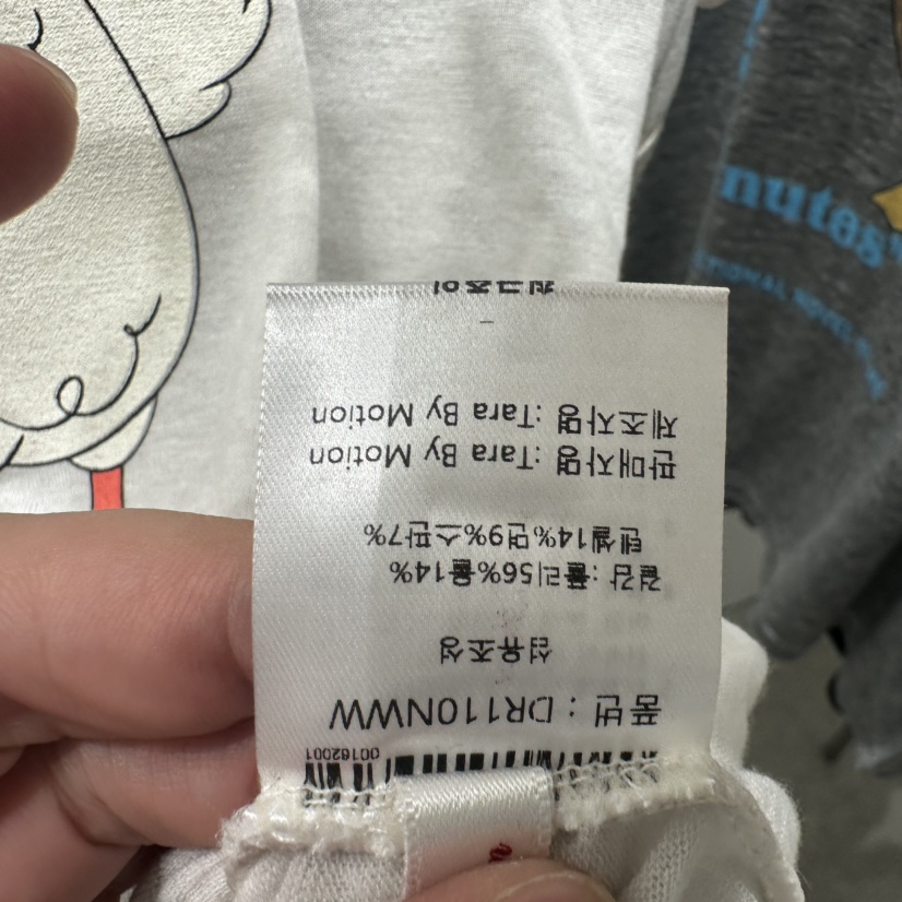 TARABY MOTION韓國直郵女士新品真品休閑推薦熱賣時尚T恤TARABY MOTIONT恤