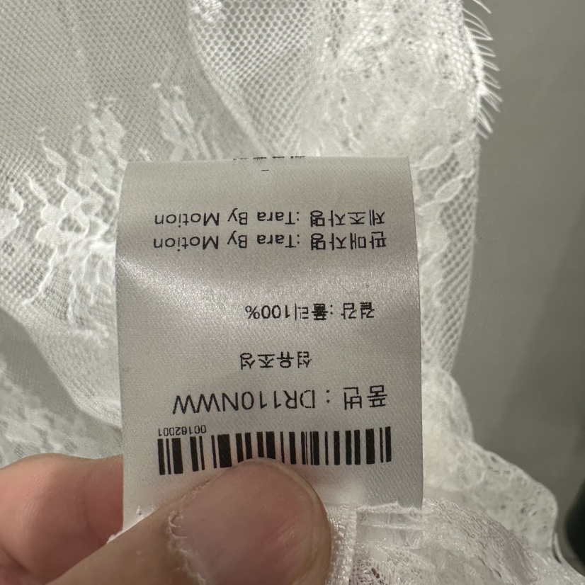 TARABY MOTION東大門直郵女裝新品推薦休閑吊帶背心蕾絲TARABY MOTION吊帶/背心