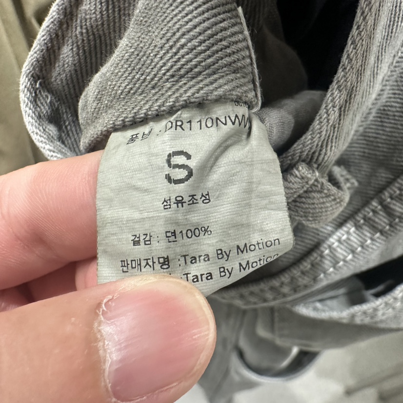 TARABY MOTION東大門實拍女裝新品時尚推薦休閑褲染色褶裥TARABY MOTION休閑褲